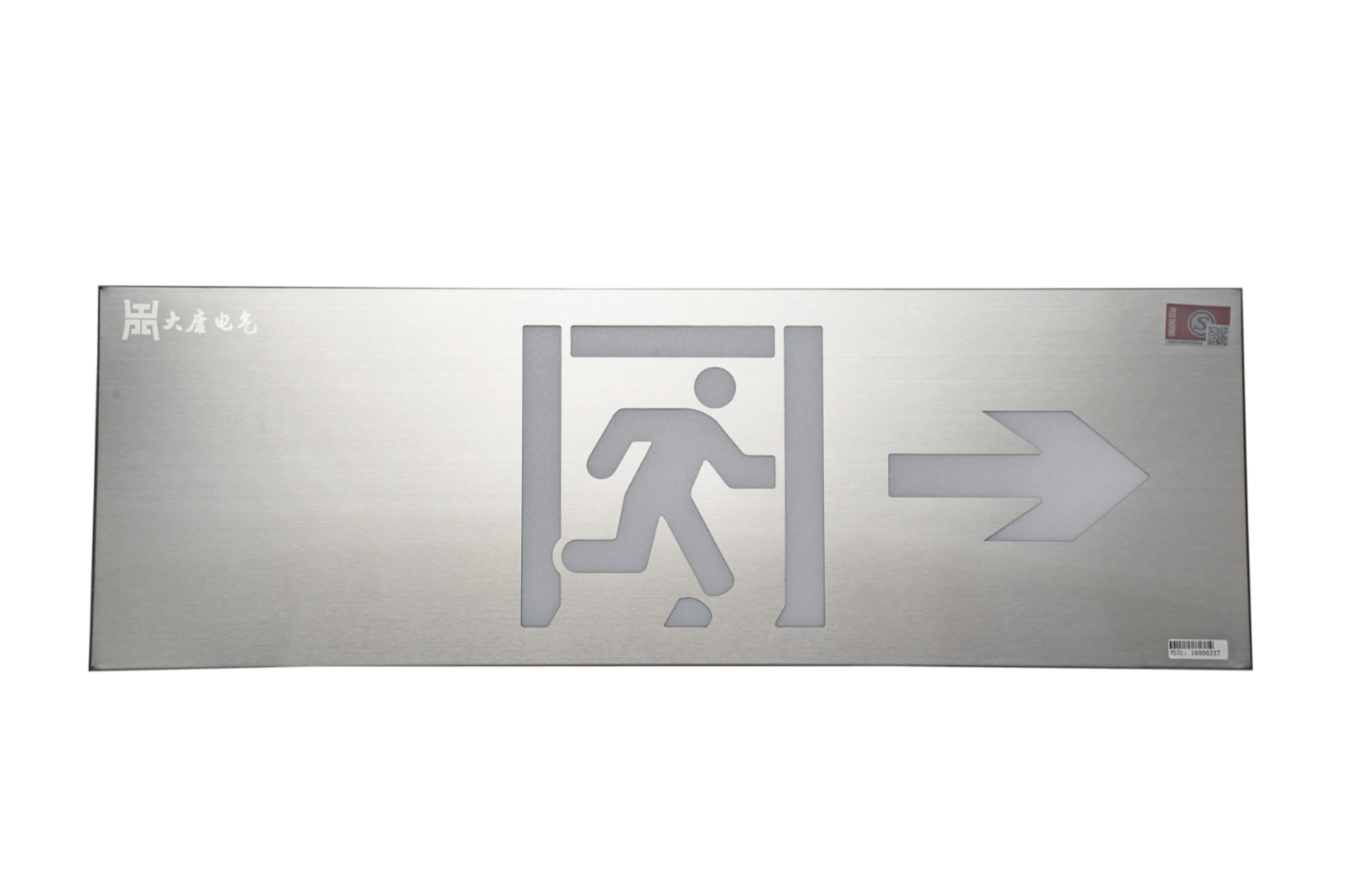 A型消防指示燈（右向）DSC_2706、DSC_2828