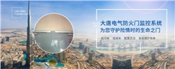 電動閉門器怎么安裝，2020電動閉門器安裝方法